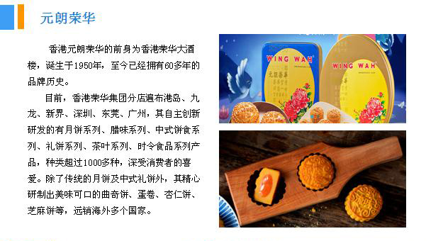 2018年中國(guó)月餅行業(yè)銷(xiāo)量產(chǎn)值及市場(chǎng)發(fā)展前景深度研究報(bào)告