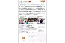這家香港月餅“太子爺”公然支持亂港分子，已遭內(nèi)地電商平臺(tái)下架