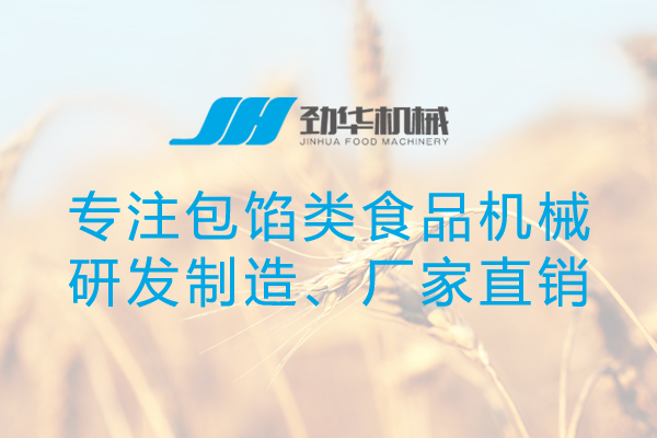 麻餅的歷史